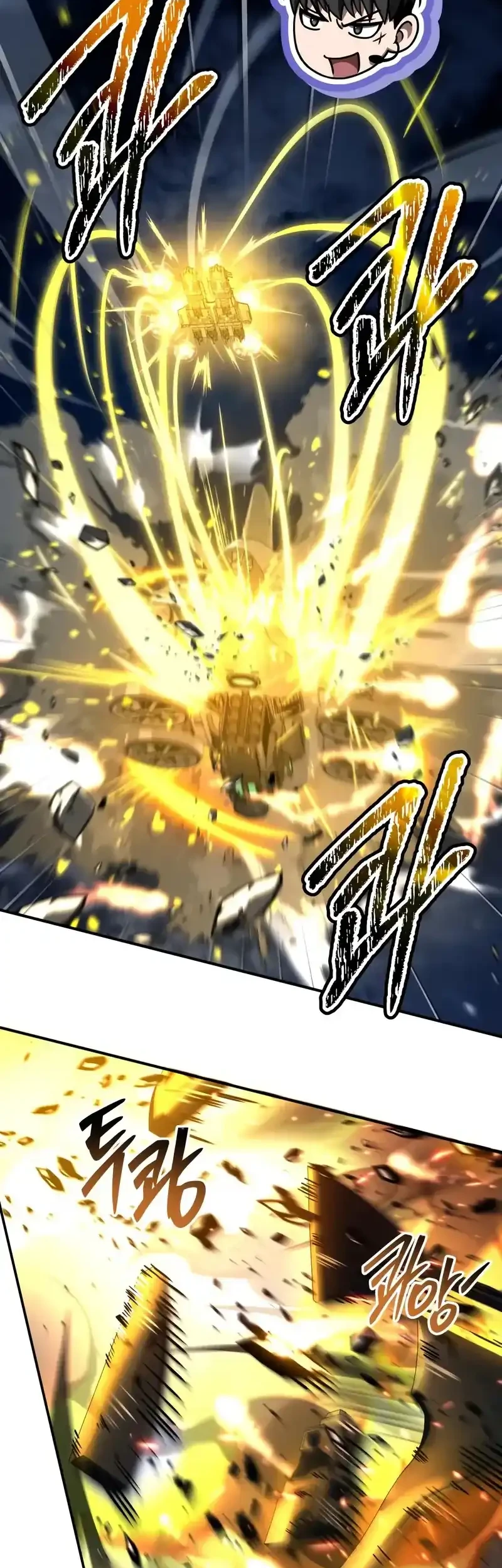 Trait Hoarder Chapter 81 - halaman 79