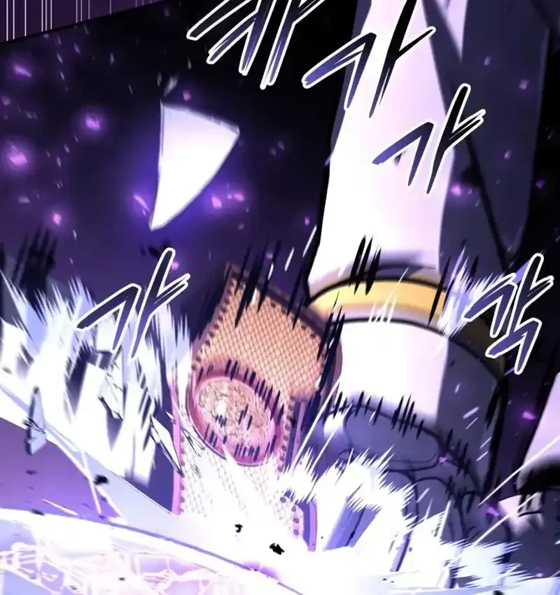 Trait Hoarder Chapter 83 - halaman 96