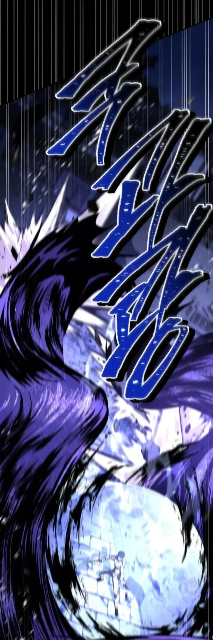 Trait Hoarder Chapter 84 - halaman 11