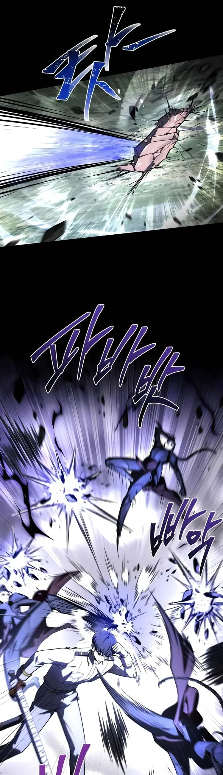 Trait Hoarder Chapter 85 - halaman 21
