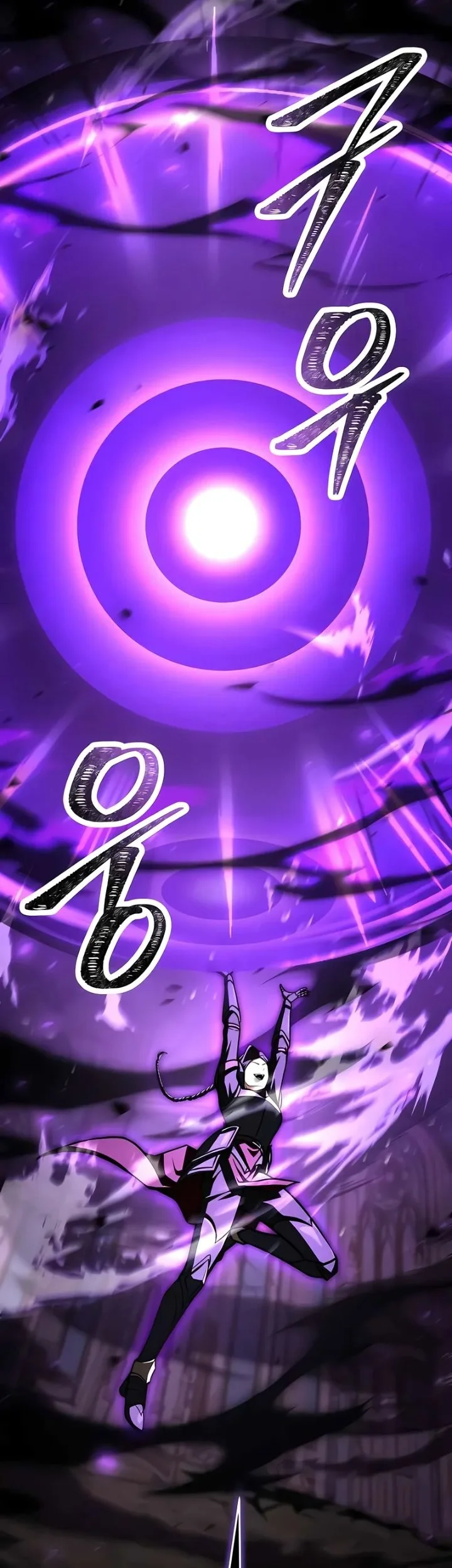 Trait Hoarder Chapter 85 - halaman 36