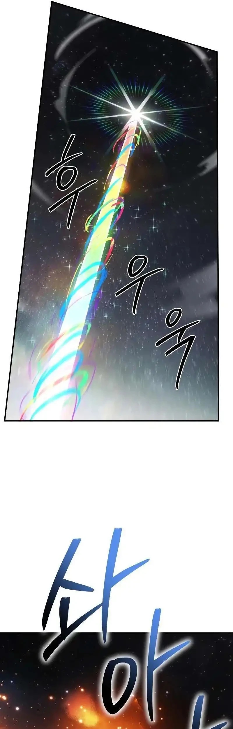 Trait Hoarder Chapter 88 - halaman 85