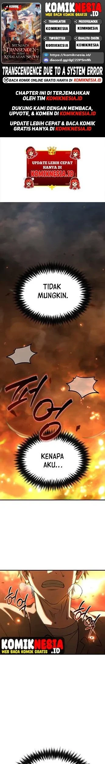 Transcendence Due To A System Error Chapter 1 - halaman 1