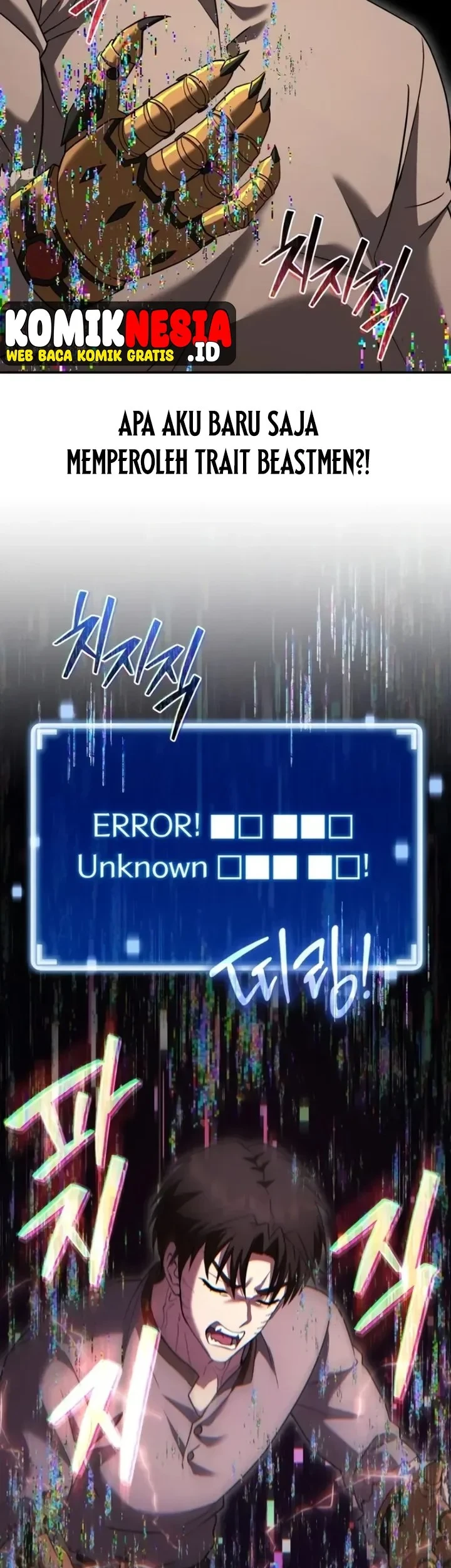 Transcendence Due To A System Error Chapter 11 - halaman 70