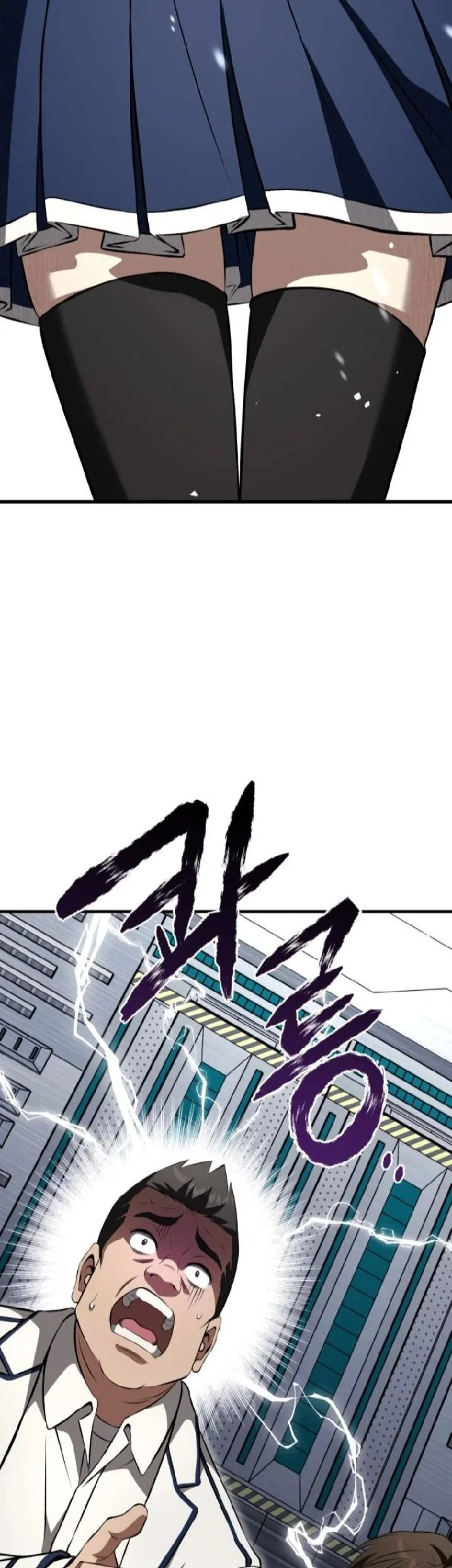 Transcendence Due To A System Error Chapter 4 - halaman 23
