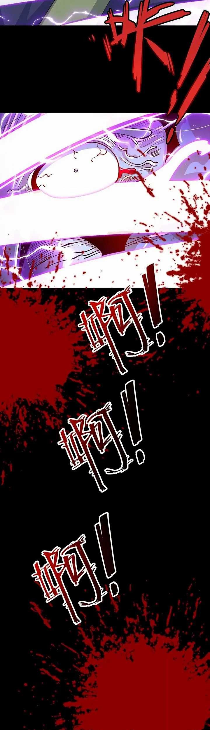 Transcending Alchemy God Chapter 21 - halaman 25