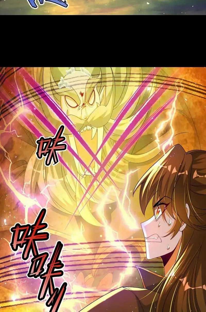 Transcending Alchemy God Chapter 39 - halaman 18
