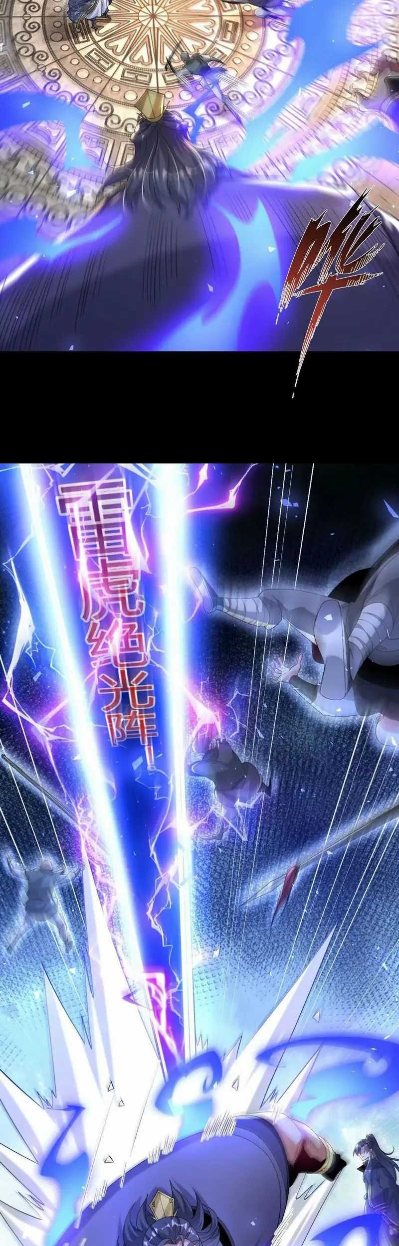 Transcending Alchemy God Chapter 39 - halaman 5