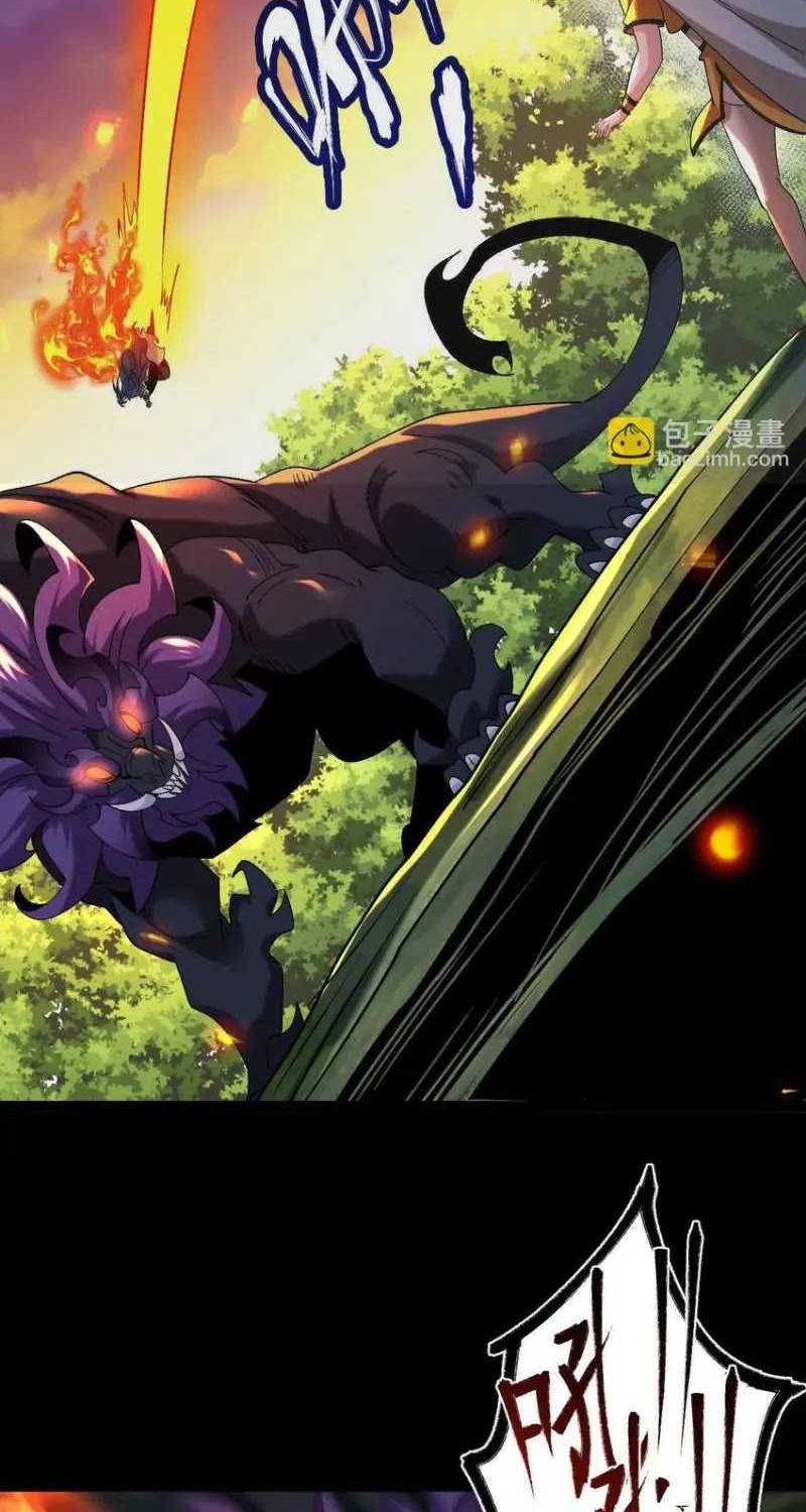 Transcending Alchemy God Chapter 57 - halaman 24