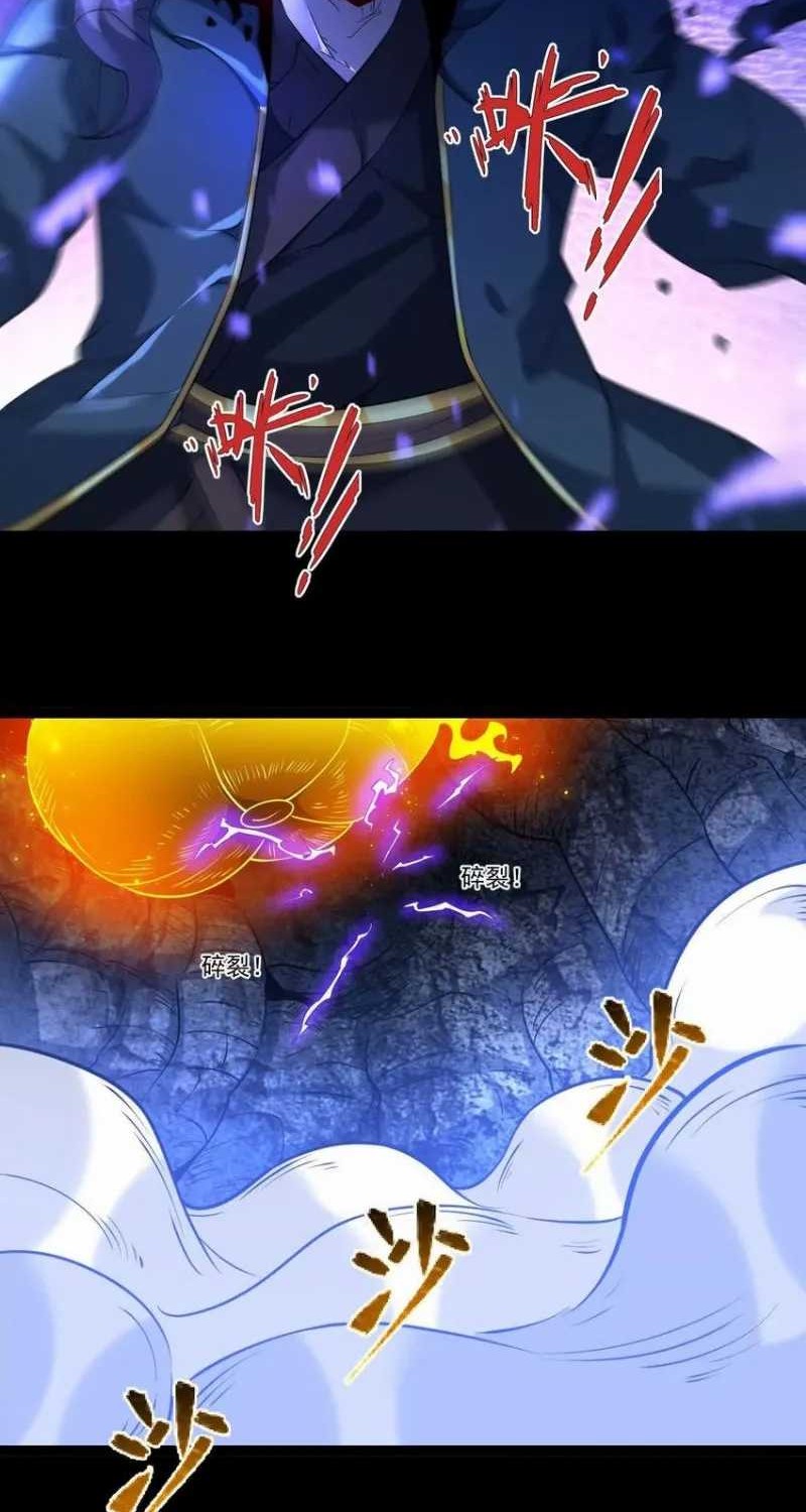 Transcending Alchemy God Chapter 60 - halaman 20