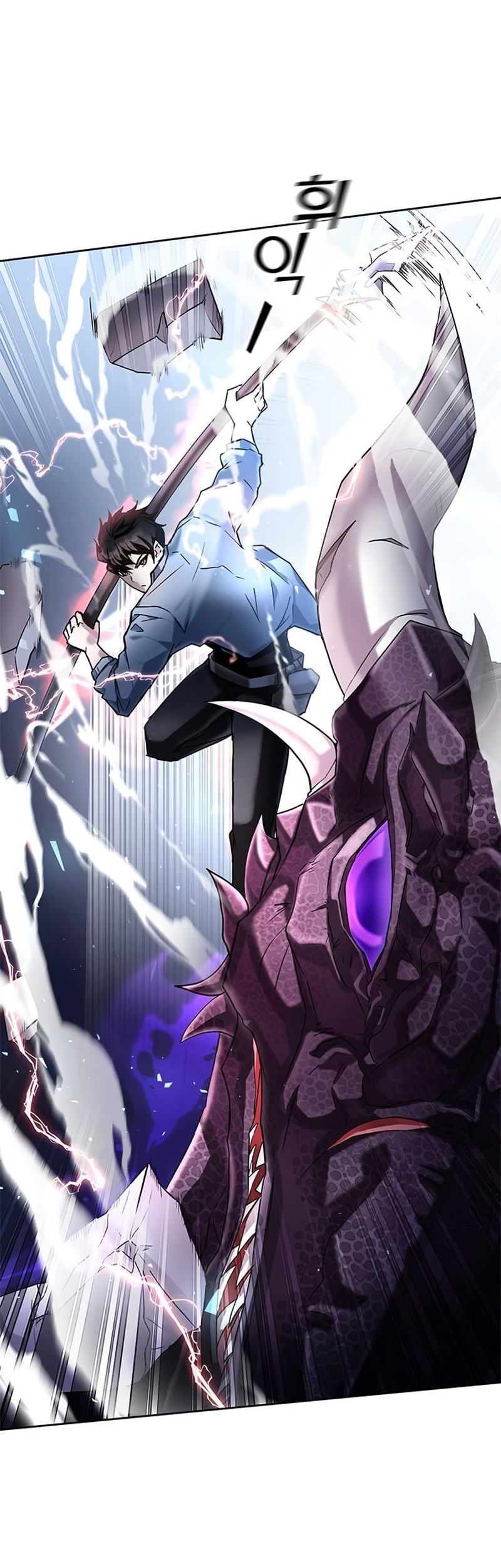 Transcension Academy Chapter 0.1 - halaman 28