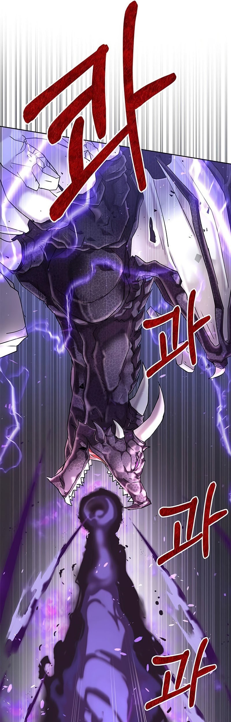 Transcension Academy Chapter 0.1 - halaman 32
