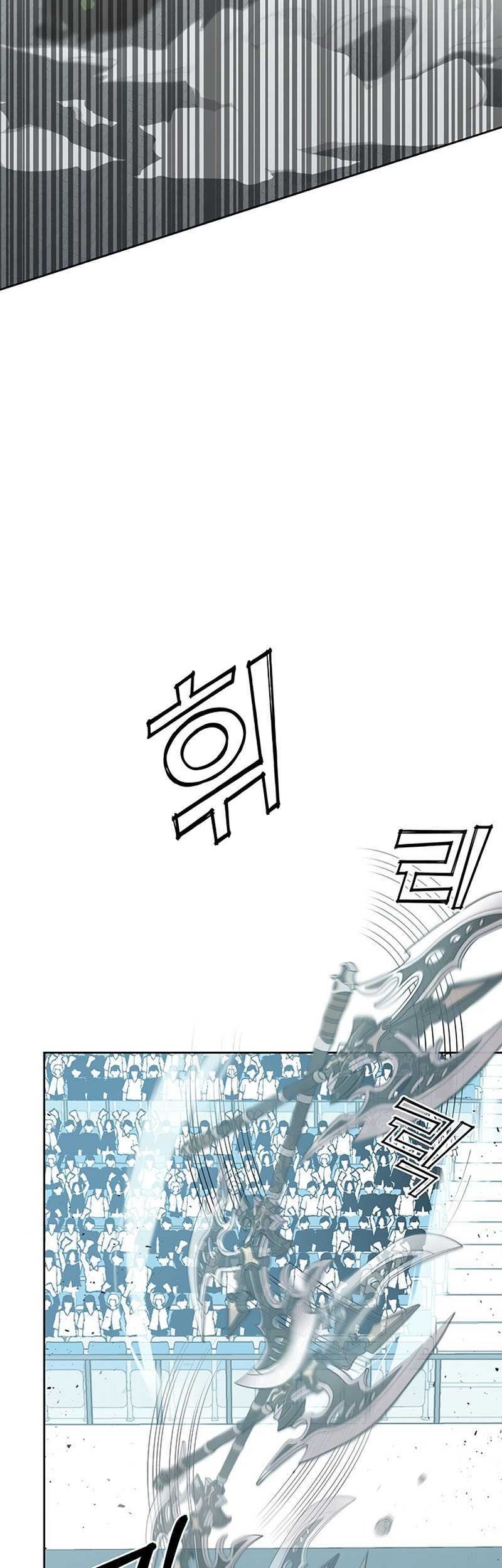 Transcension Academy Chapter 10 - halaman 11