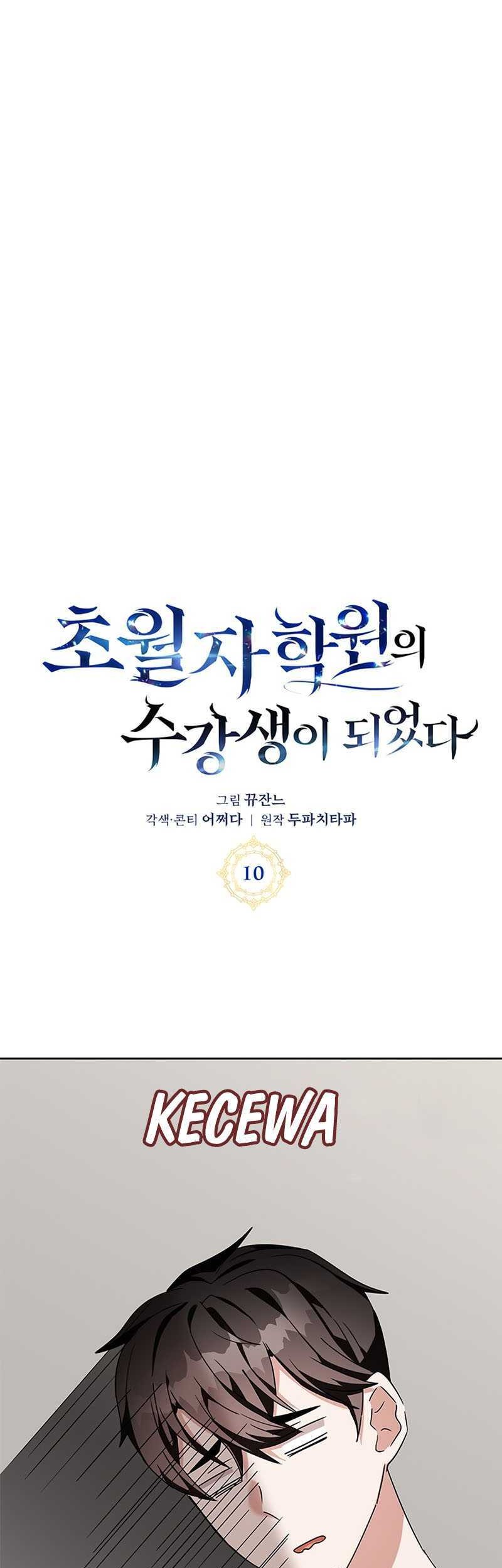 Transcension Academy Chapter 10 - halaman 17