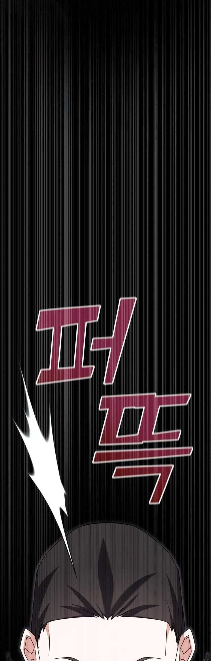 Transcension Academy Chapter 105 - halaman 36