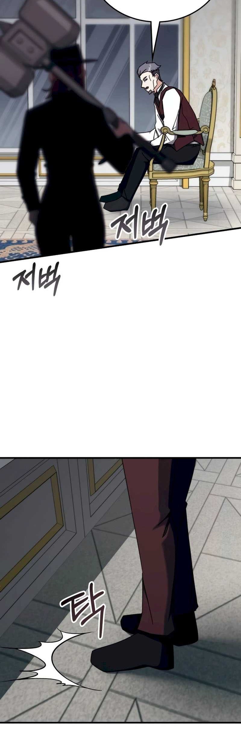 Transcension Academy Chapter 107 - halaman 5