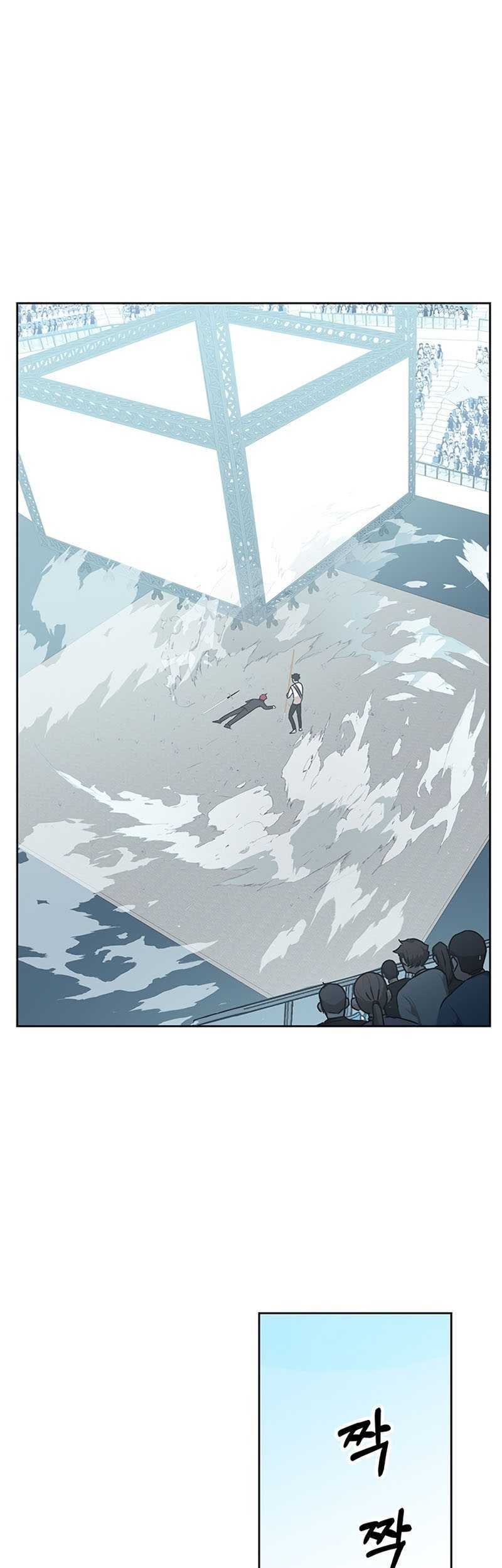 Transcension Academy Chapter 11 - halaman 104