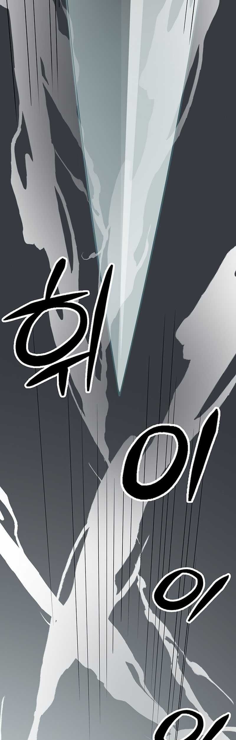 Transcension Academy Chapter 11 - halaman 63