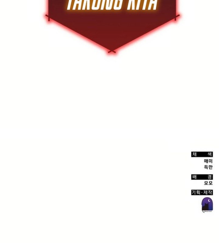 Transcension Academy Chapter 115 - halaman 62