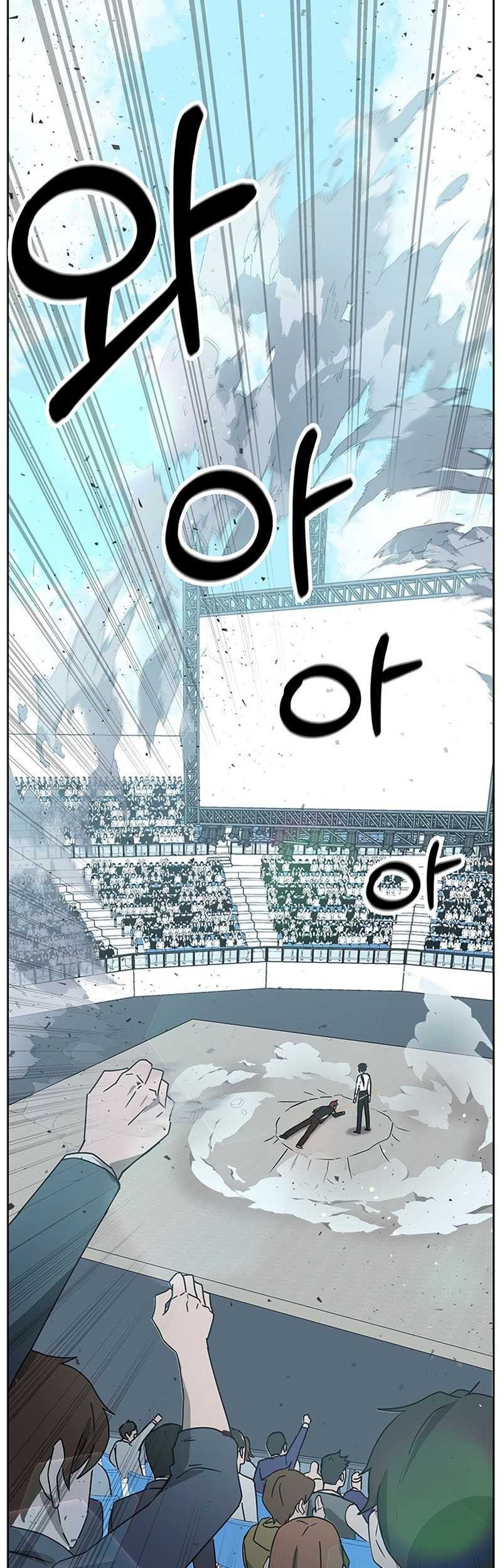 Transcension Academy Chapter 12 - halaman 1