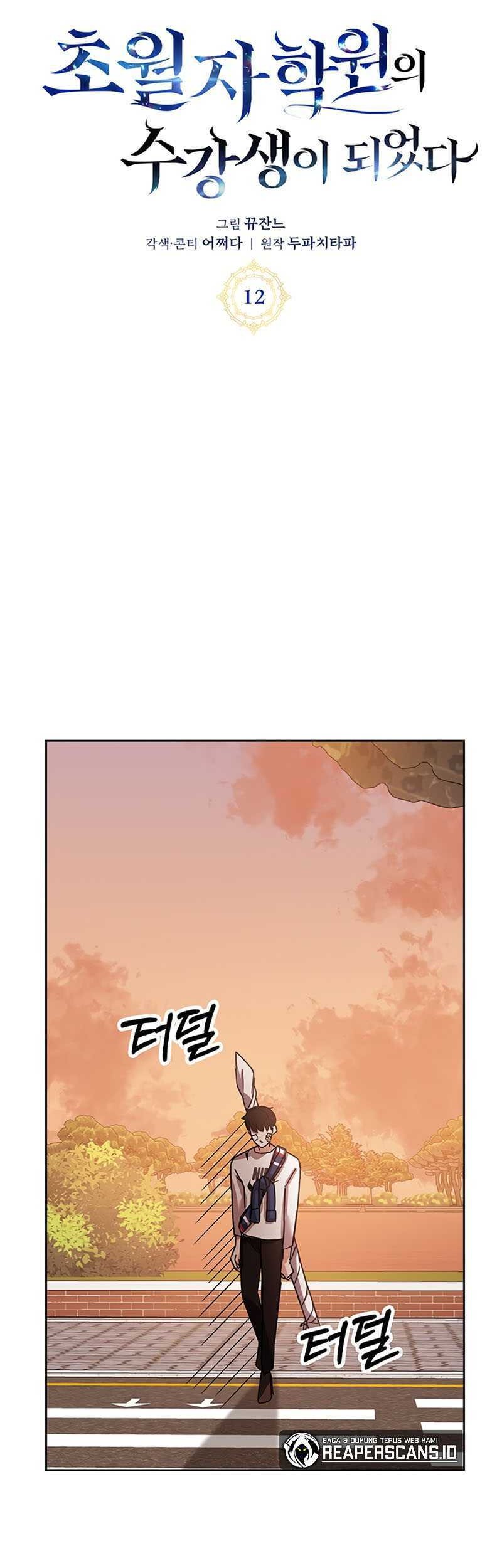 Transcension Academy Chapter 12 - halaman 13