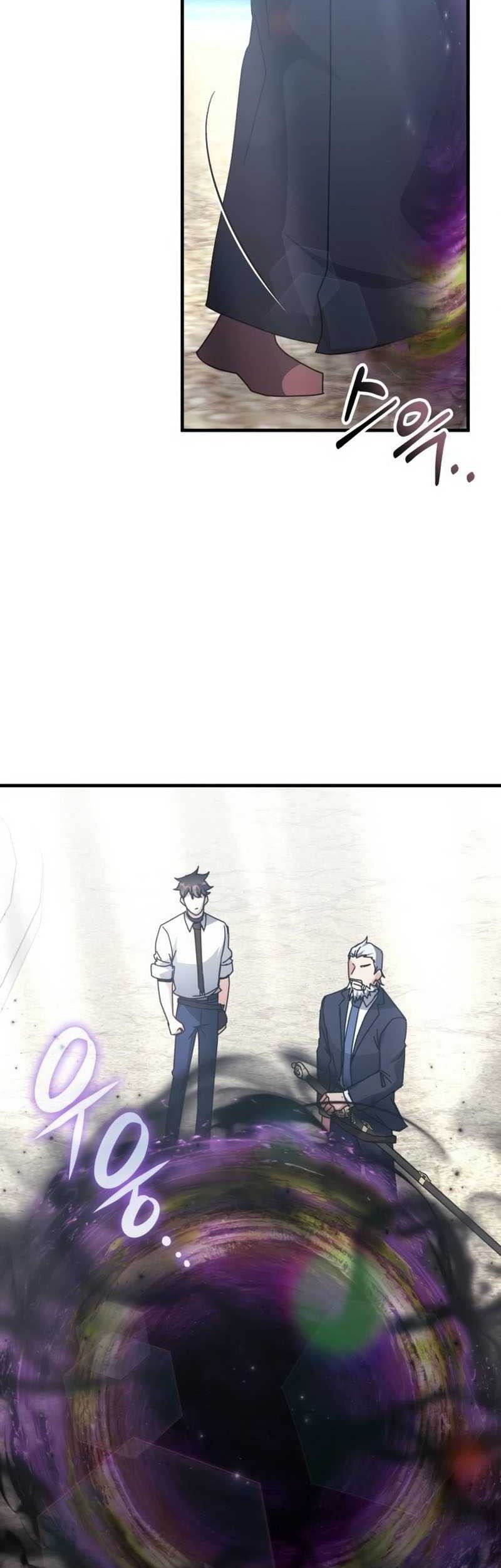 Transcension Academy Chapter 122 - halaman 20