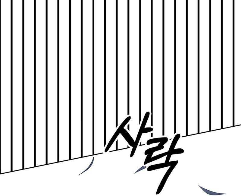 Transcension Academy Chapter 13 - halaman 64