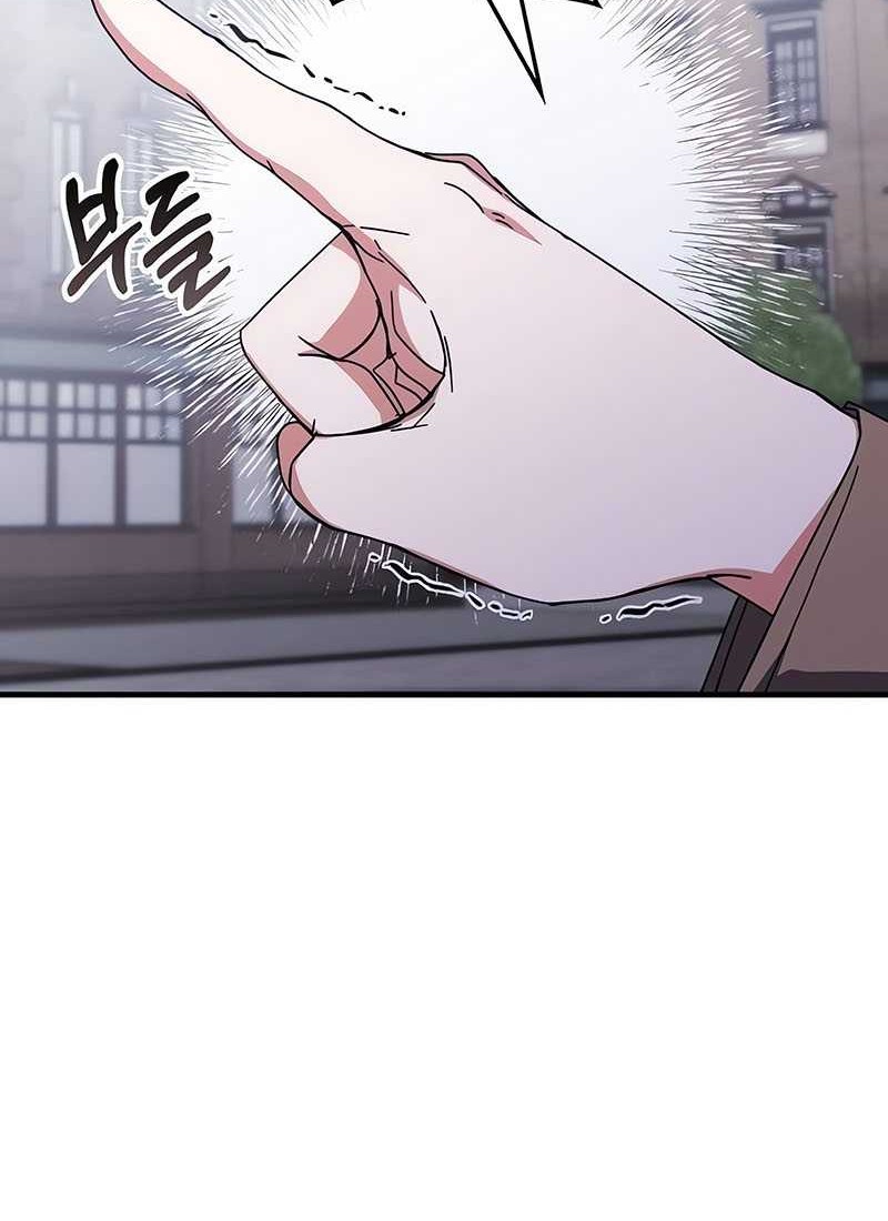 Transcension Academy Chapter 133 - halaman 45