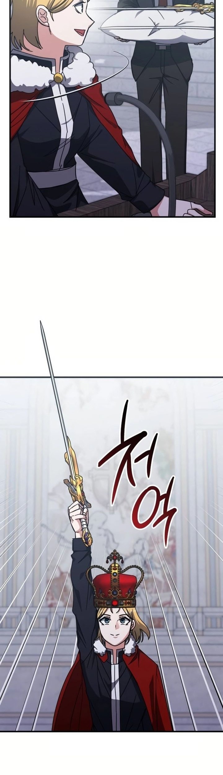 Transcension Academy Chapter 146 - halaman 5