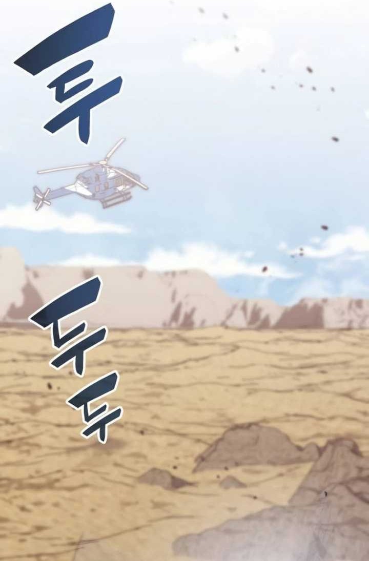 Transcension Academy Chapter 148 - halaman 56
