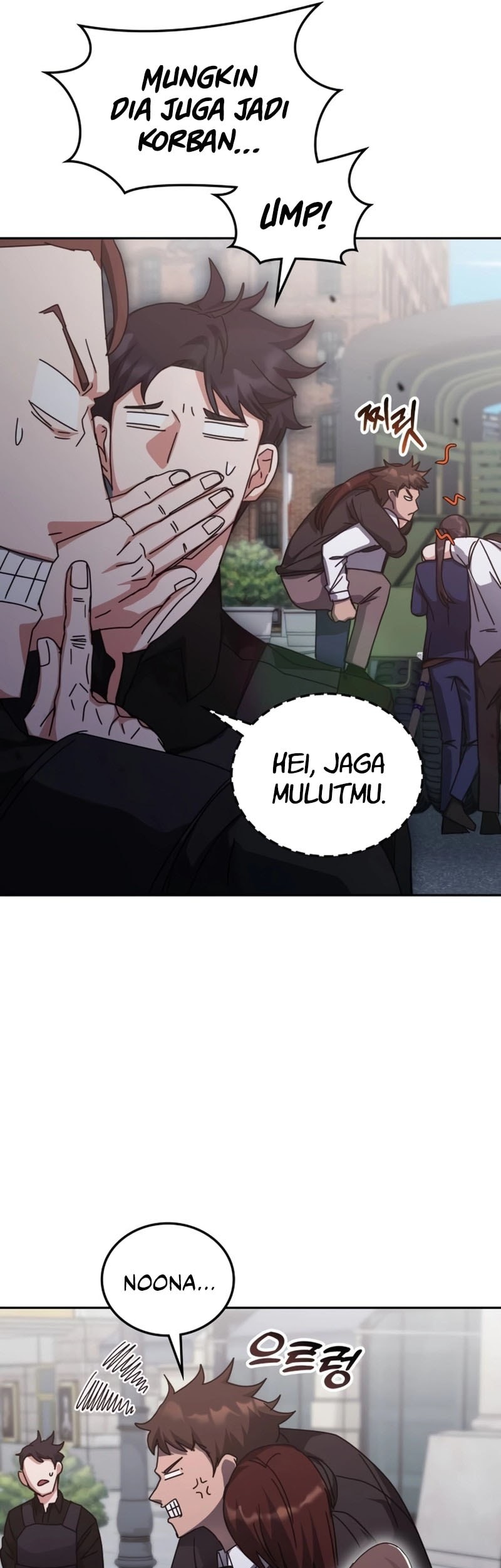Transcension Academy Chapter 158 - halaman 26