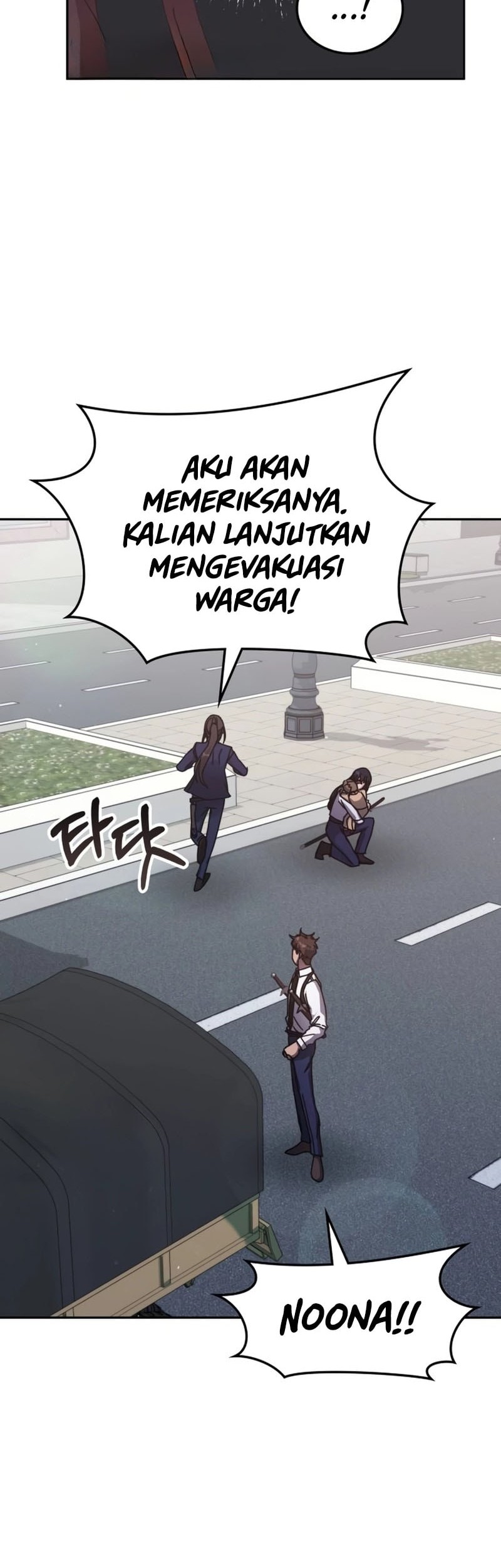 Transcension Academy Chapter 158 - halaman 31
