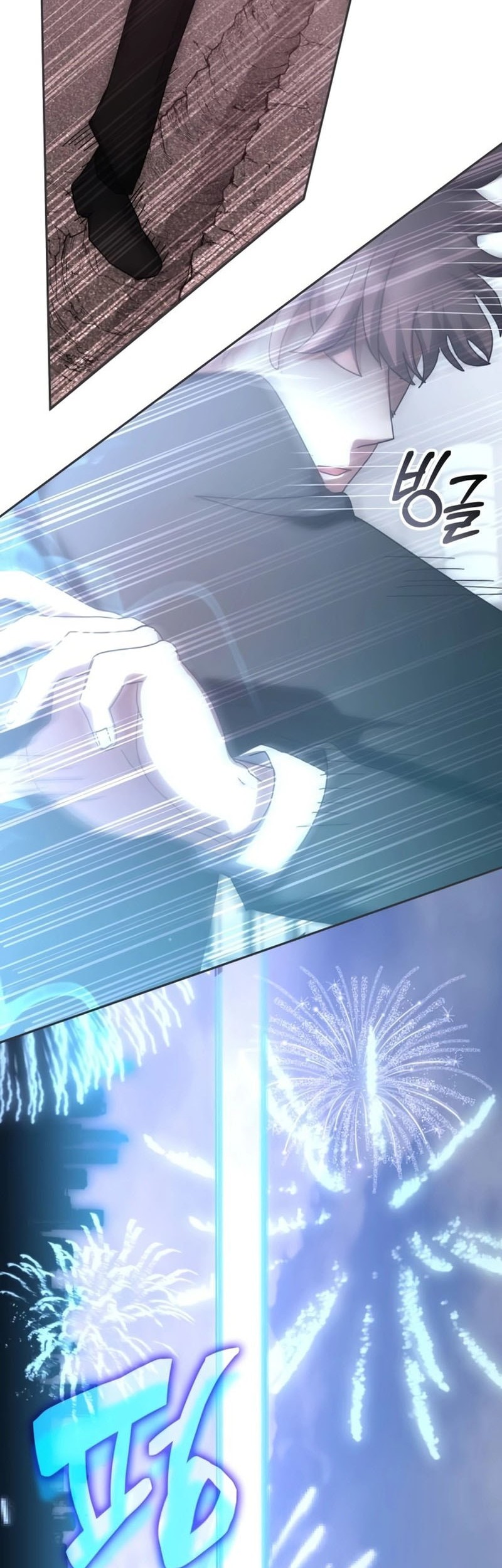 Transcension Academy Chapter 158 - halaman 63