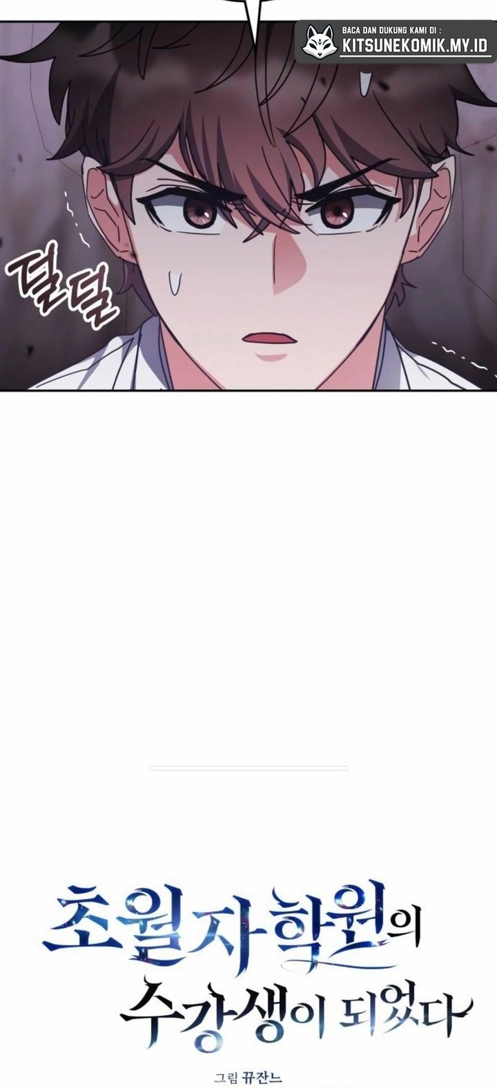 Transcension Academy Chapter 174 - halaman 4