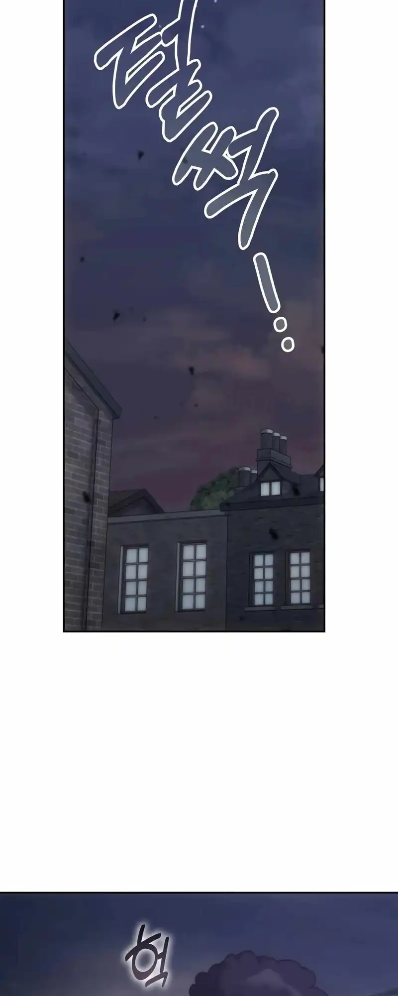 Transcension Academy Chapter 179 - halaman 53