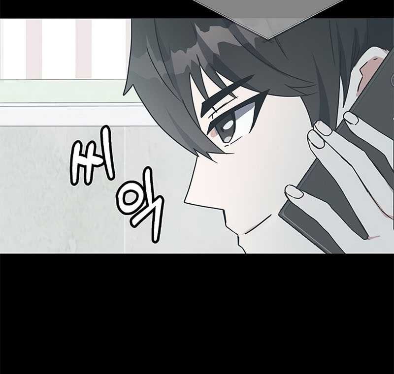 Transcension Academy Chapter 18 - halaman 41