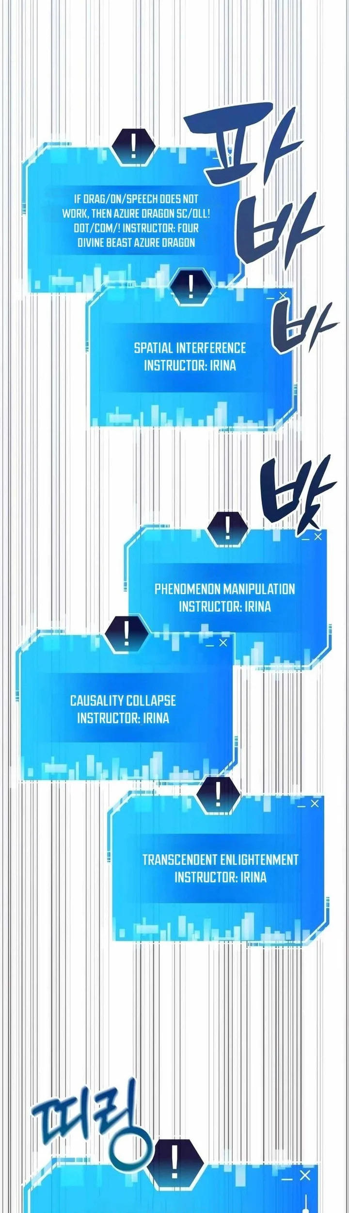 Transcension Academy Chapter 185 - halaman 73