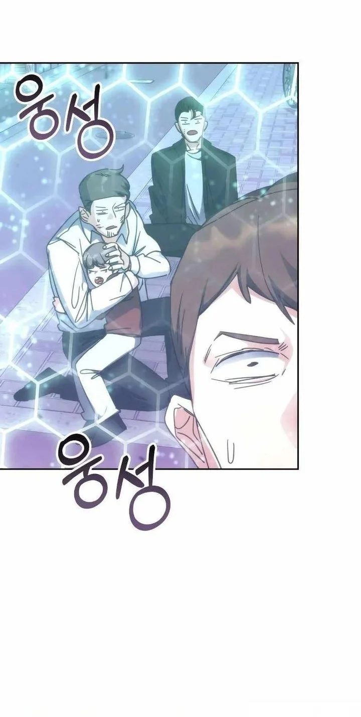 Transcension Academy Chapter 187 - halaman 76