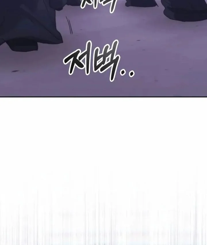 Transcension Academy Chapter 188 - halaman 76