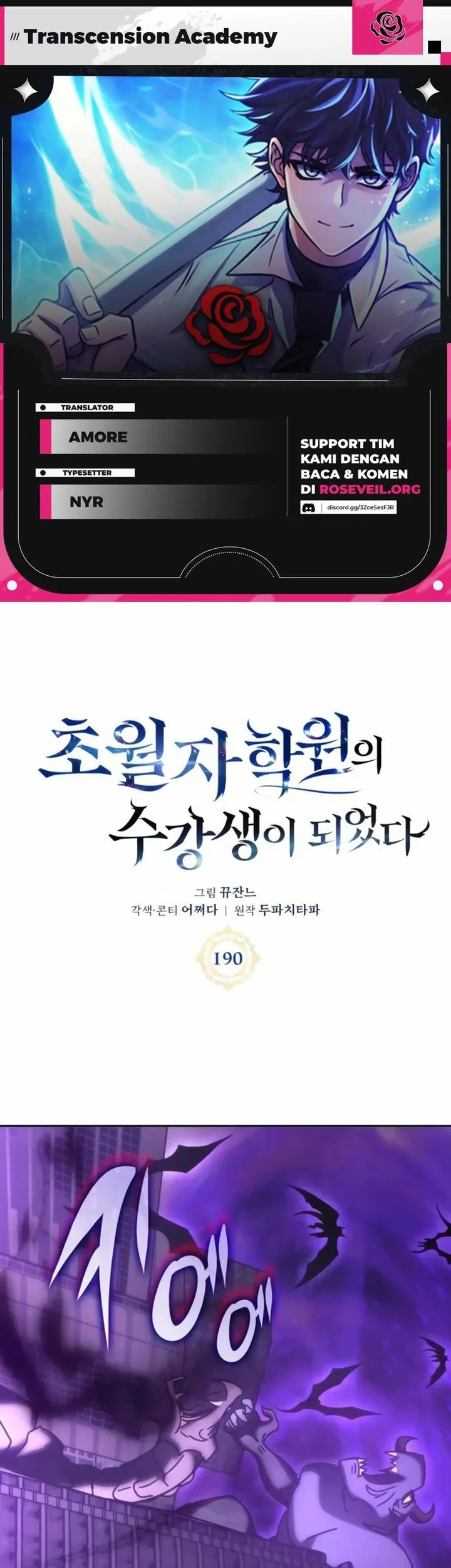 Transcension Academy Chapter 190 - halaman 1