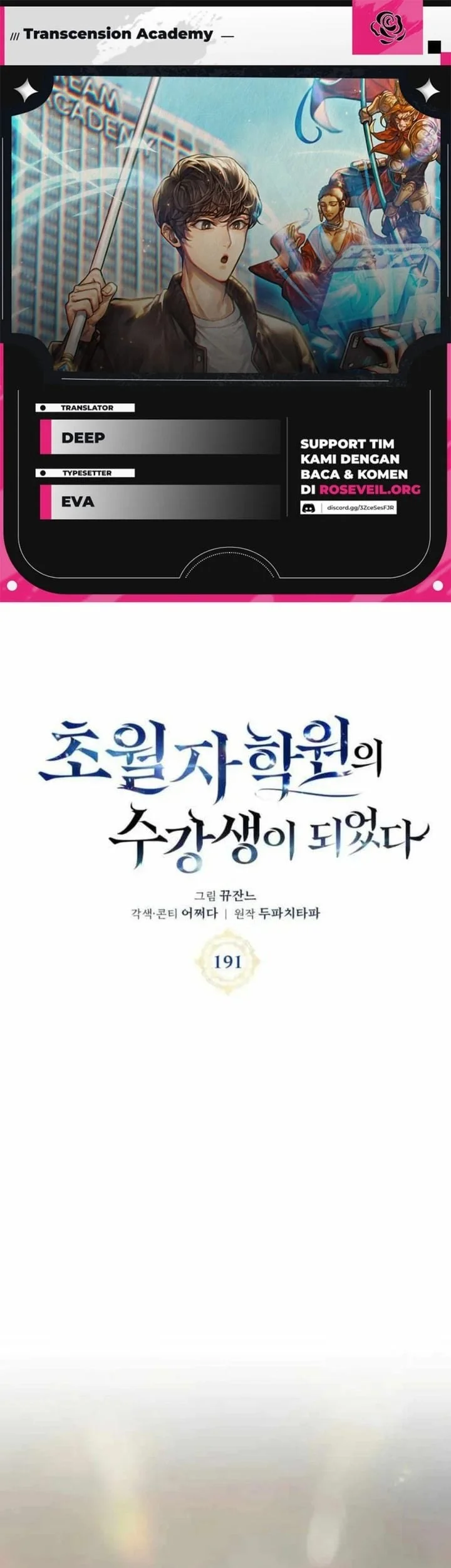 Transcension Academy Chapter 191 - halaman 1