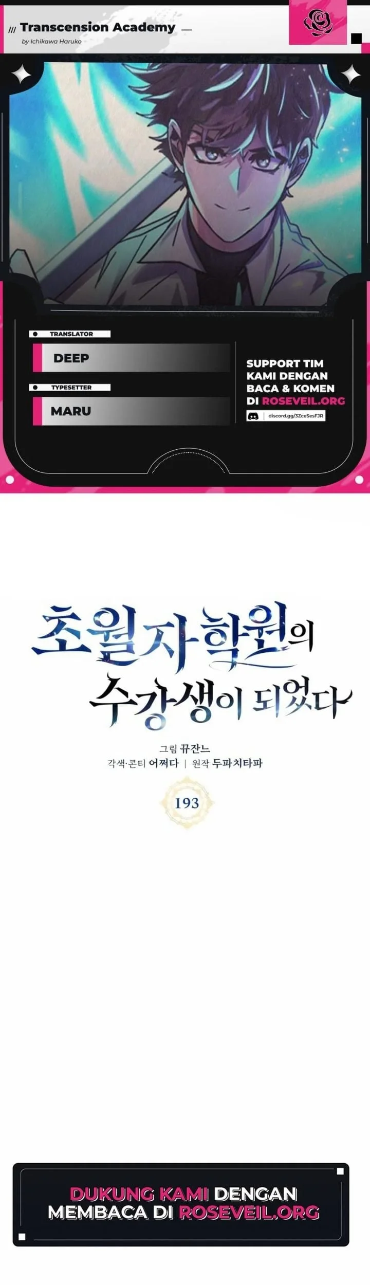 Transcension Academy Chapter 193 - halaman 1