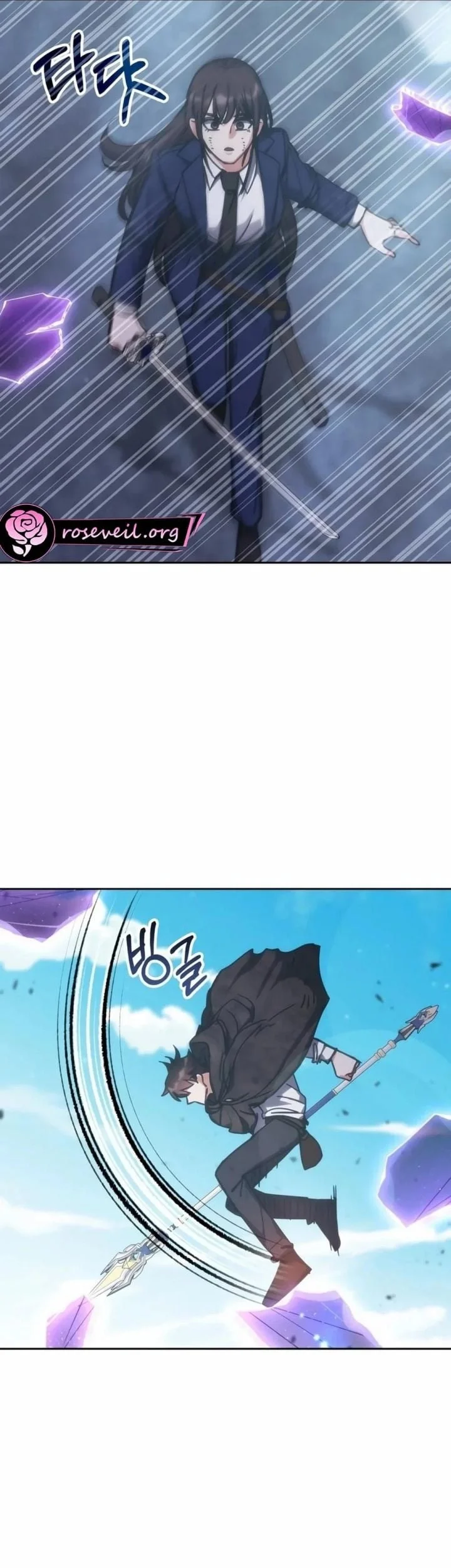 Transcension Academy Chapter 193 - halaman 17