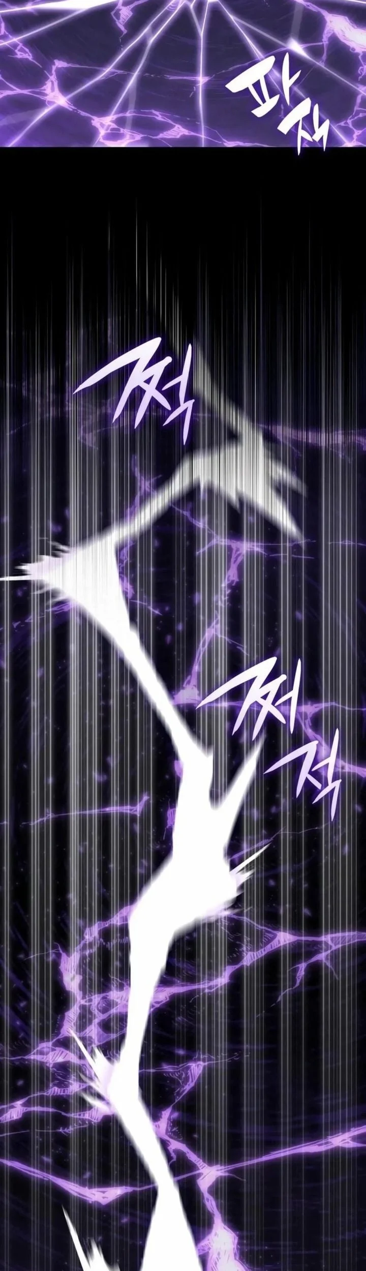 Transcension Academy Chapter 193 - halaman 7