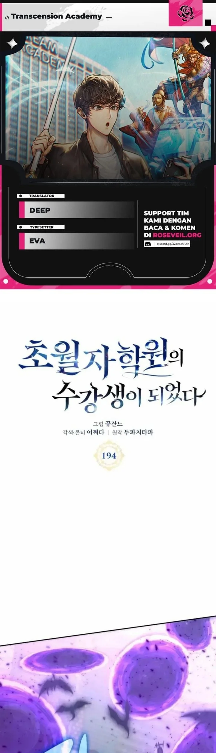 Transcension Academy Chapter 194 - halaman 1
