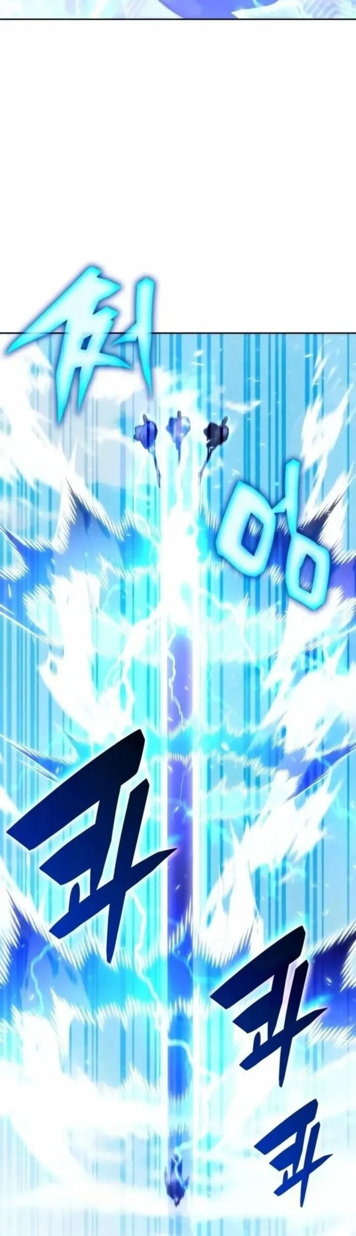Transcension Academy Chapter 194 - halaman 17