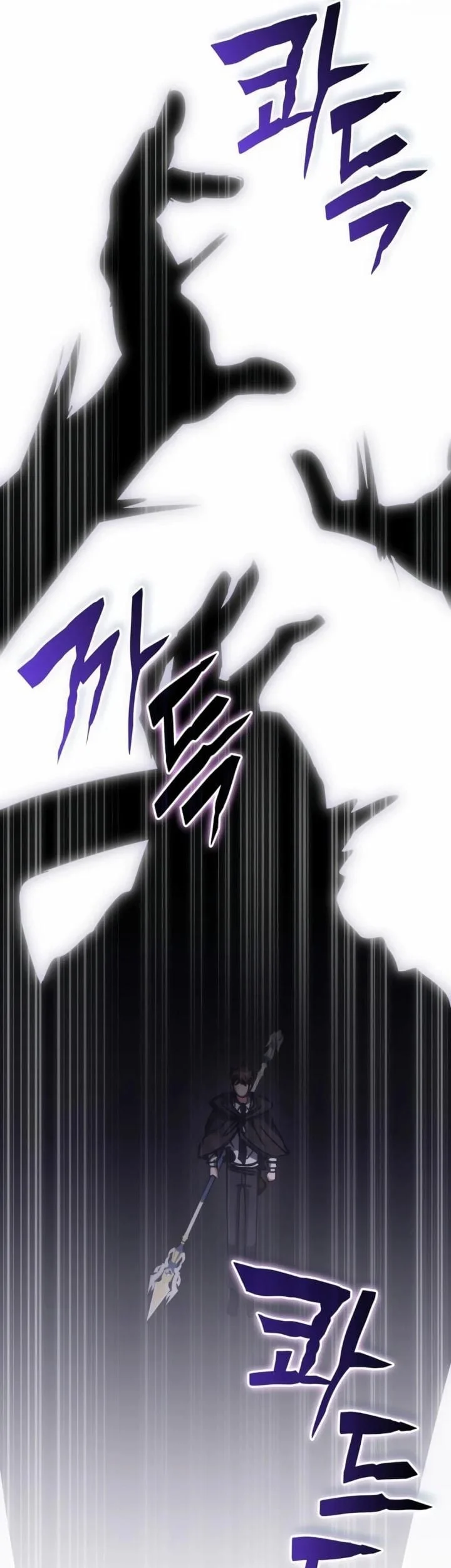 Transcension Academy Chapter 199 - halaman 19