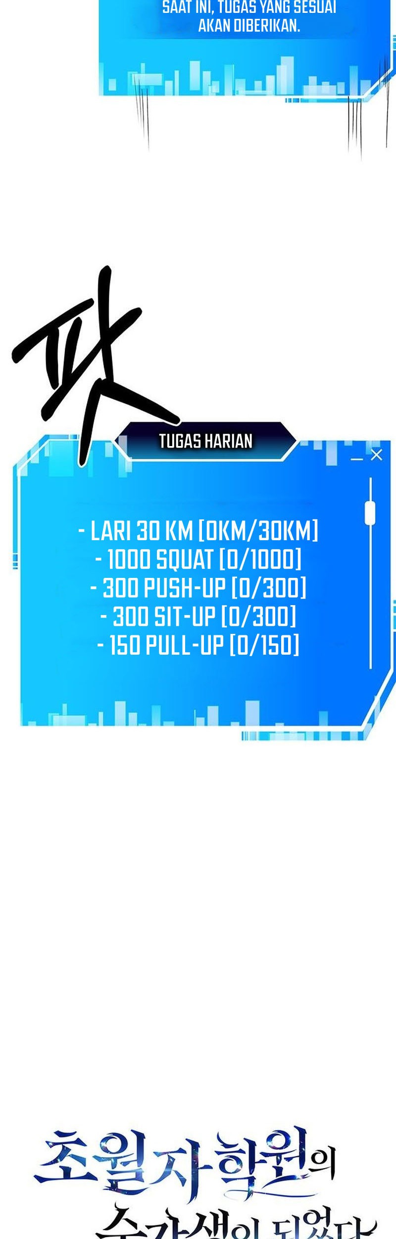 Transcension Academy Chapter 2 - halaman 4