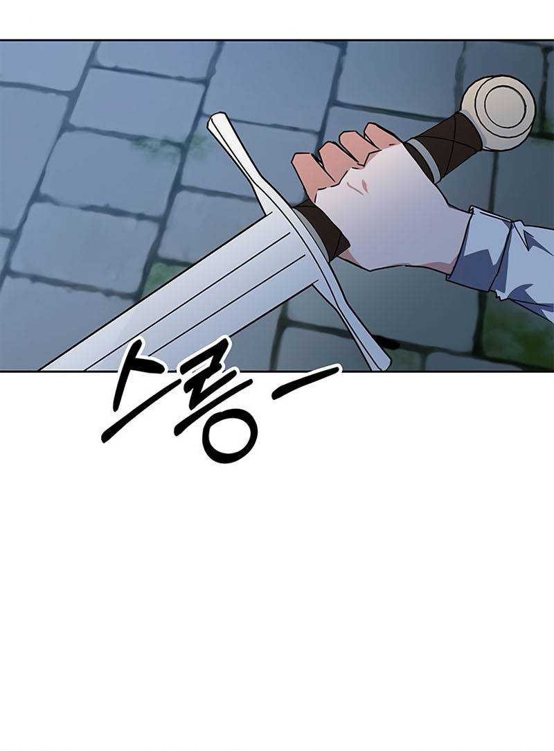 Transcension Academy Chapter 20 - halaman 39