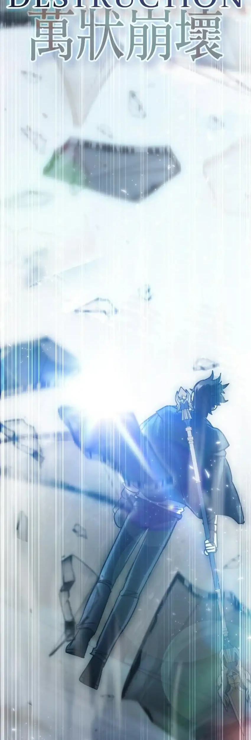 Transcension Academy Chapter 208 - halaman 23